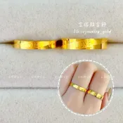 【金瑞麟】斜紋LOVE對戒 黃金戒指 黃金對戒 活動戒圍 純金9999