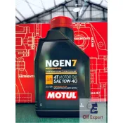 《 油品家 》義大利製 MOTUL NGEN 7 4T 10w40 酯類合成機油 環保(附發票) 7100 10w40