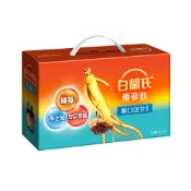 BRAND'S 白蘭氏養蔘飲（順口回甘） 12入(包裝隨機)