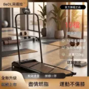 免運【跑步機】家用款小型室內可摺疊步機 加寬減肥減震隔音家庭走步機 扶手避震慢跑機 走路機  電動跑步機 平板跑步機
