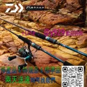 [支援急件]日本dAIWA 大和EmERALdAS AIR AGS魷魚竿海釣烏賊E妹STOIST木蝦竿