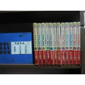【愛書人~長鴻出版小漫】庫洛魔法使SAKURA 1-12完(繁體字)《作者/CLAMP》全套12本1500元pc1660