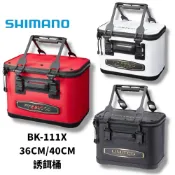 SHIMANO BK-111X LIMITED PRO 誘餌桶 硬式餌袋 誘餌袋A撒桶置物袋 24年款 星期二釣具