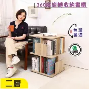 BuyJM直立式360度旋轉二層書櫃 台灣製造 收納展示櫃 置物邊櫃BO070 邊櫃 茶几 書架 置物架 收納櫃 台灣製
