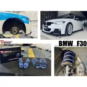 小亞車燈改裝＊全新 寶馬 BMW F30 3系列 TRIPLE S 短彈簧 TS 短彈簧