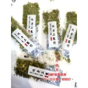 MIT台灣製造 貓薄荷粉 貓草 貓薄荷 貓零食 貓咪 薄荷草 寵物 零食 貓 薄荷草 貓咪 零嘴  特級貓薄荷 100%