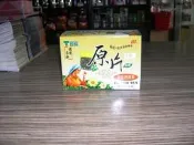 附發票~ 世家原片菊花普洱茶--2.8g*20小包(安全無釘綁線茶包)