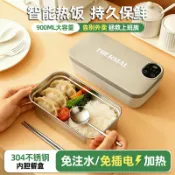 轉機商店 【USB加熱】保溫飯盒 電熱飯盒 加熱飯盒 便當盒 熱飯神器 304不鏽鋼 充電式 插電款 便攜 上班族午餐 學生宿舍 露營野餐