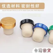 附紅酒軟瓶塞子T型高分子瓶塞葡萄酒塞伏特加洋瓶蓋萬能通用型