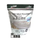 健康時代 無糖 醇濃 豆漿粉 (500g)/3件以上可享量販特價 ※樂活良品※