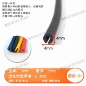 新品！橡膠圓角U型c型密封條包邊條卡槽橡膠鋼板卡條玻璃嵌條防撞條圓