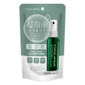 OGUMA秘之湧日曬修護水美媒50ml【任2件5折*需下單2件】