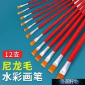 ⭐臺灣出貨⭐尼龍油畫筆 毛刷 排筆套裝 平頭水彩筆 丙烯筆 水粉顏料畫筆 油漆筆
