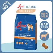 丹DAN狗飼料 全齡犬口腔+關節配方大顆粒30lb羊肉