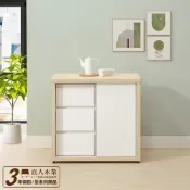 【日本直人木業】綠建材彩妝板82CM滑門廚櫃