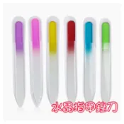 99免運💖水晶指甲銼刀 修指甲 美甲 拋光棒 魔棒 指甲拋光 磨指甲