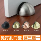 協貿國際日用品生活2館 戶外大門防撞門吸硅膠門吸 加長款塑料門吸 吸盤式門吸硅膠防撞
