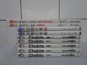 【漫畫MP48】Chobits 1,5-8完 東販/迷糊天使 1-2角川/我的801女友 1-2 椅子森林 可拆賣無章釘