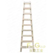 木梯 9尺  10尺  木馬椅  #就是五金 塗料暨工具