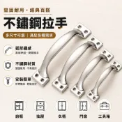 CBX-HAJC “附螺絲“ 黑色 白色 不鏽鋼弓型把手 簡單型櫥櫃拉手 家具櫥具抽屜大門拉手 經典把手 拉手 把手