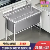 和購大賣場 【加厚加深】不鏽鋼解凍池 洗菜池 洗碗池 消毒池 廚房水槽 商用大容量 多功能浸泡 家用寵物洗澡