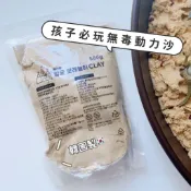 蒔光正好｜配件區｜玩玩Play_韓國自然魔法朵朵黏土沙 動力沙 兒童玩具沙 安全無毒 安全沙 太空沙 火星沙