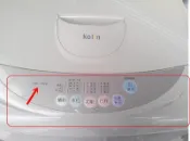 【 原廠專用主機板良品 】歌林Kolin洗衣機BW-752S