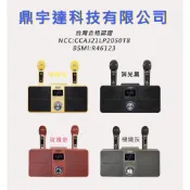 [台灣公司現貨 快速到貨] SDRD SD-309 SD309藍牙音箱 家庭KTV K歌神器無線雙人伴唱藍牙