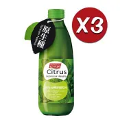 紅布朗 台灣香檬原汁(300ml/罐) x3入 -下單再送龍眼蜂蜜110gX1瓶