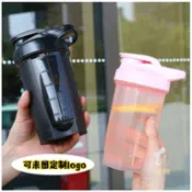客製化 搖搖杯 適用於康寶萊定製logo蛋白粉搖搖杯奶昔杯健身房帶刻度安利水杯