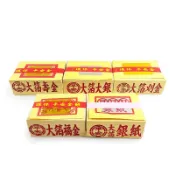 幸福香堂 【金紙】環保竹槳 大金箔 壽金 刈金 大銀 福金 銀紙 祭祀 金紙 普渡 祭拜