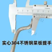 【臺灣爆款】圓形菜板拉手不鏽鋼免打孔提手圓形方形砧板菜墩手提大門櫃子拉手 售後無憂