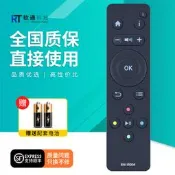 限時下殺適用QNAP威聯通遙控器RM-IR004 TS-X53B TS-453BT3 TS-55