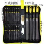 🎉滿199出貨🎉16件套裝銼刀 木工金屬打磨工具 銼刀鉗工 工具套裝 組合裝 異形什錦銼