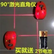 協貿國際日用品生活5館 。墨斗木工專用自動劃線器自動卷線墨斗手搖彈線非鋁合金畫線器工