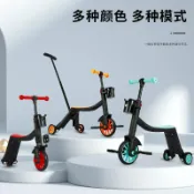 心靈避風港 【七合一變形】兒童滑板車 三輪車 平衡車 滑行車 腳踏車 學步車 遛娃神器 多功能合一 可坐可騎 免工具變形 穩固防側翻 1-6歲適用