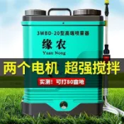 鼎盛貿易行 【電動噴霧機】攪拌式噴霧器 噴機 環境消毒噴霧器 農用電動高壓鋰電打機 新型噴壺 背負式自動噴灑器