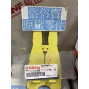 俗俗賣YAMAHA山葉原廠 銷 新VINO　CUXI　Limi 115 坐墊銷 料號：5SU-F4623-10