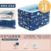 優品惠百貨 充氣游泳池 戲水池 充氣水池 嬰兒游泳桶家用游泳池充氣寶寶兒童家庭室內折疊洗澡池小型戲水池