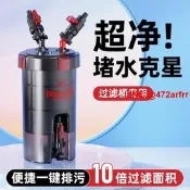 老漁匠魚缸前置過濾桶靜音無動力過濾器魚池凈水循環三合壹外置桶