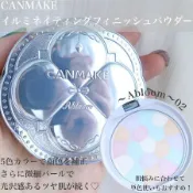 免運隔日到貨🚚GD社長の日貨美妝🎀日本CANMAKE 棉花糖蜜粉餅 亮采定妝粉 透亮蜜粉餅 光透亮澤蜜粉餅 02翡翠花園