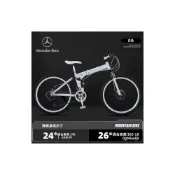 (店+)公路車 碳鋼碟剎登山車 山地自行車 26吋 24吋 27.5吋成年人變速山地車 變速山地車 越野賽車 可折疊山地車
