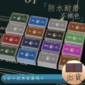 ♞,♘,♙優選  超薄牌碼籌碼卡幣麻將棋牌室專用碼牌薄款防水耐磨娛樂高顏值卡片 免運
