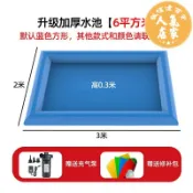 誠信達百貨 泳池 充氣泳池 大型充氣水池兒童游泳池廣場擺攤釣魚池加厚戶外水上樂園滑梯設備