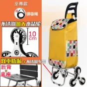 成名在望 買菜車 購物車 便攜購物爬樓梯買菜車小拉車家用可折疊輕便手拉桿拖車老人手推車『CM43488』