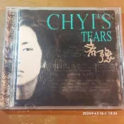 (協奏曲) CHYI'S TEARS / 齊豫 英文專輯，滾石1996
