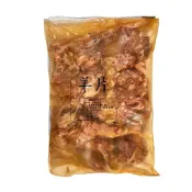 (店+)【蘭陽餐飲食材行】冷凍 羊肉片 / 羊肉炒片 ( 有1kg跟3kg可選 ) 非捲片→ 涮羊肉 炒羊肉 炒麵 火鍋肉片