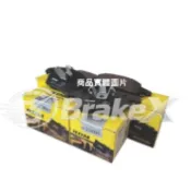 『BrakeX』Textar Benz M-Class W163 W164 W166 來令片 煞車皮