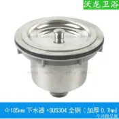 【全球優品匯】韓國白鳥YOYO廚房185mm全鋼水槽下水器洗菜盆304不銹鋼大提籠配件