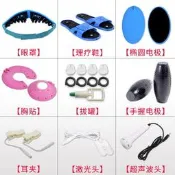 【可開發票】中頻治療儀理療儀配件拔罐派送光頭眼罩眼部按摩電療片貼片矽膠
